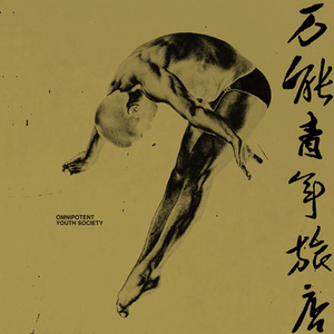 娇小白嫩的×XXx性英
