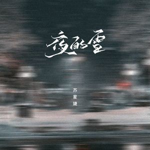 娇小白嫩的×XXx性英
