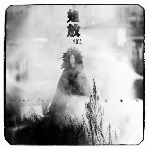 娇小白嫩的×XXx性英
